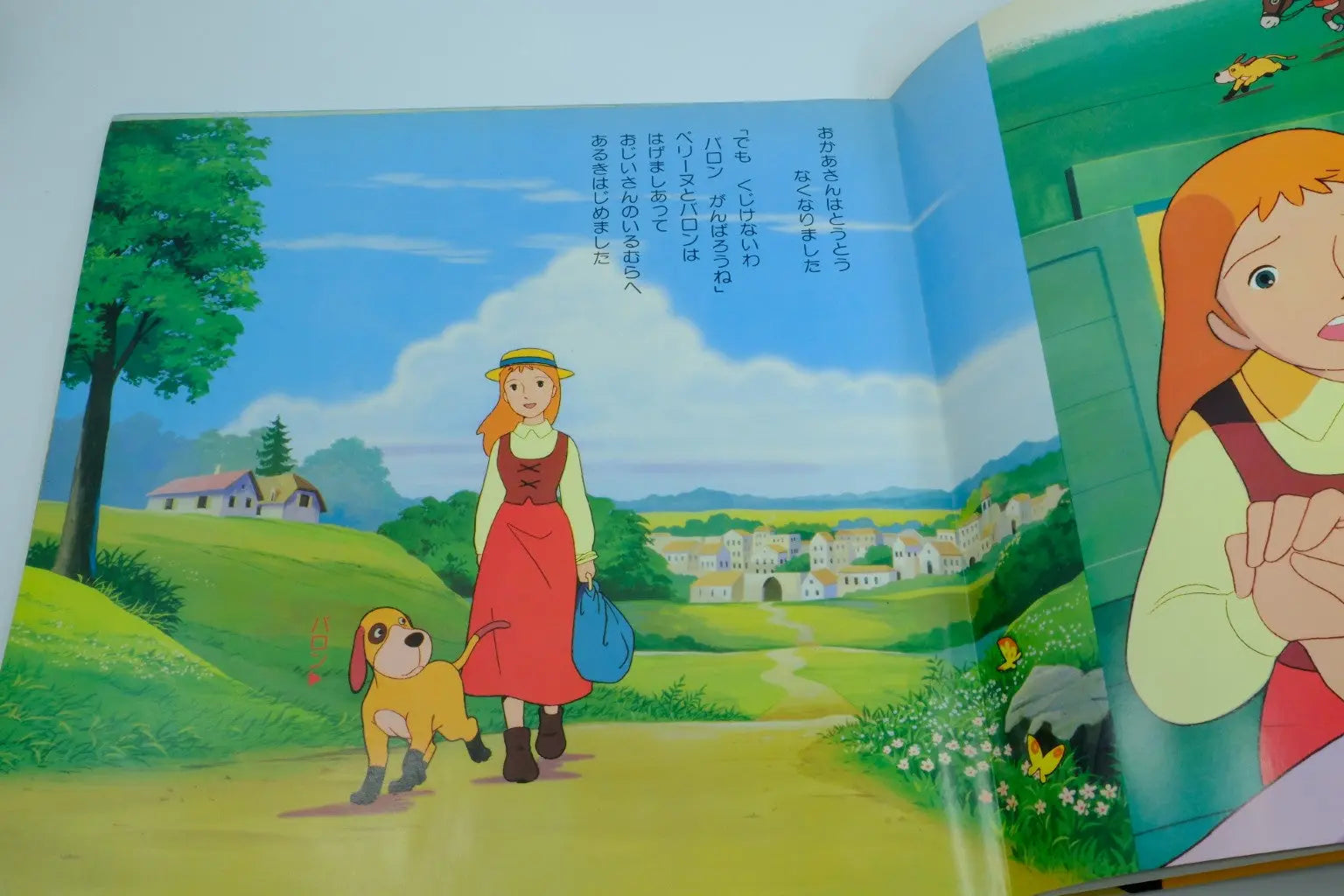 Perinne Monogatari — Vinyl Record (Songs & Story) RetroGate - Your Gateway to Classic Gaming