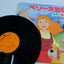 Perinne Monogatari — Vinyl Record (Songs & Story) RetroGate - Your Gateway to Classic Gaming