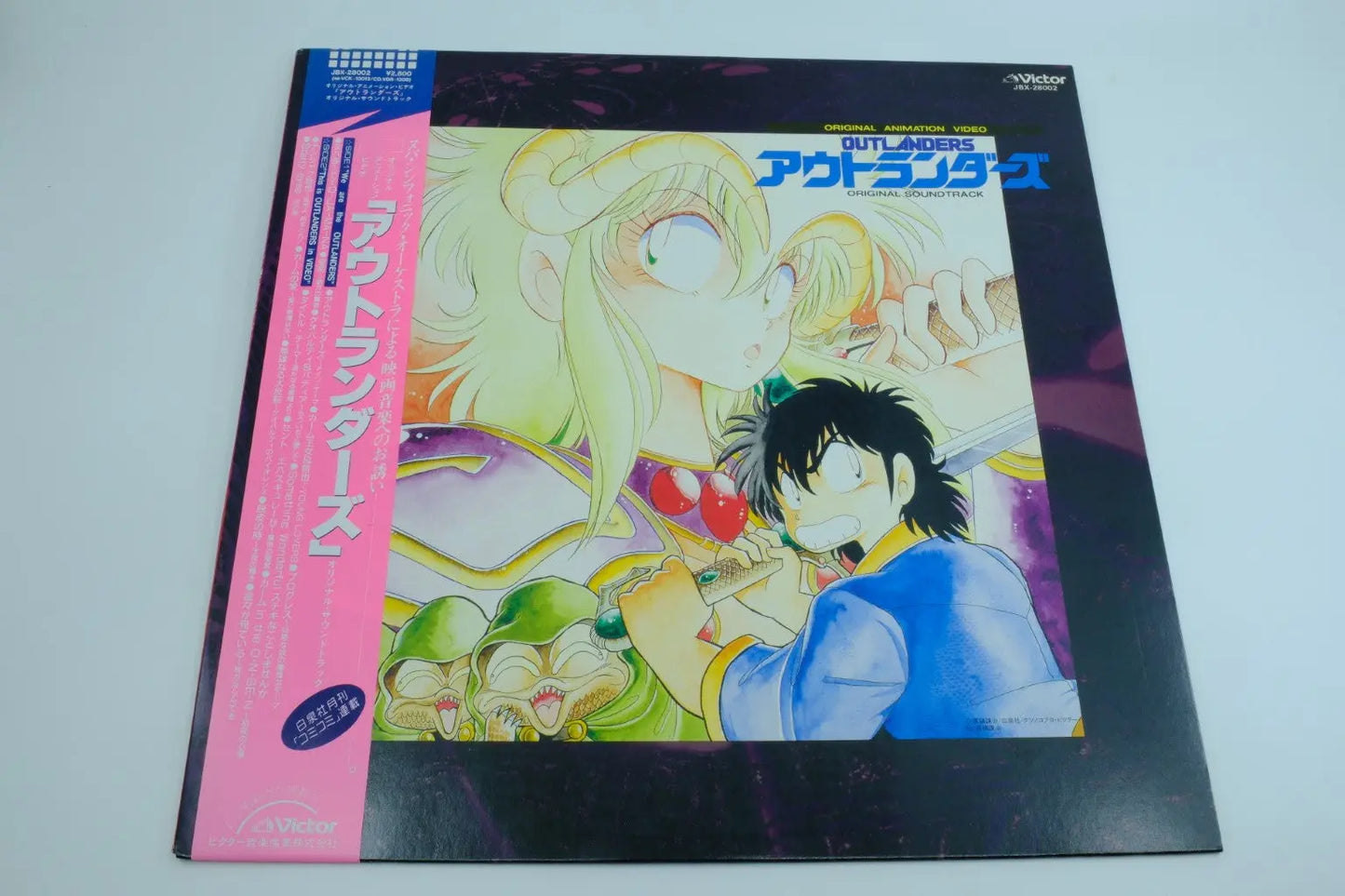 Outlanders — Vinyl Record (Original Soundtrack) RetroGate - Your Gateway to Classic Gaming