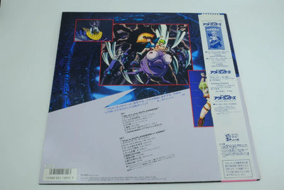 Outlanders — Vinyl Record (Original Soundtrack) RetroGate - Your Gateway to Classic Gaming