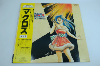 Macross Vol. II — Vinyl Record (BGM / Songs) RetroGate - Your Gateway to Classic Gaming