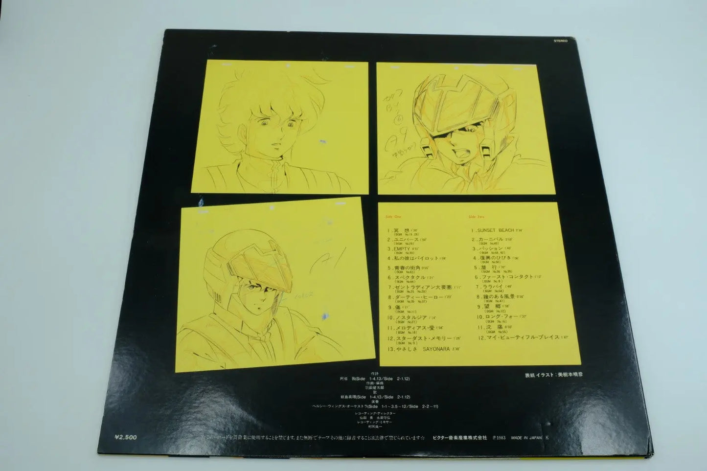 Macross Vol. II — Vinyl Record (BGM / Songs) RetroGate - Your Gateway to Classic Gaming