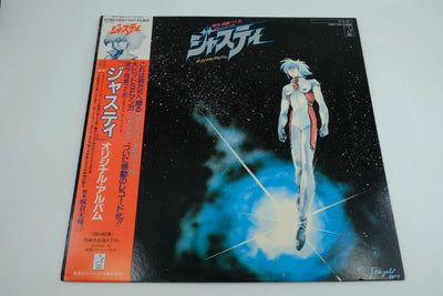 Justy — Vinyl Record (Original Album) RetroGate - Your Gateway to Classic Gaming