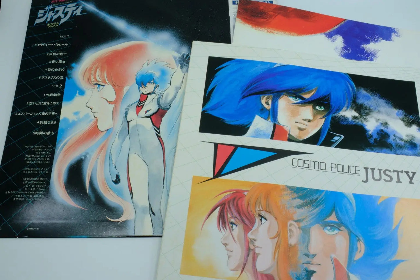 Justy — Vinyl Record (Original Album) RetroGate - Your Gateway to Classic Gaming