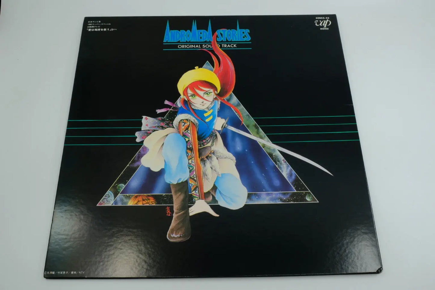 Andromeda Stories — Vinyl Record (Original Soundtrack) RetroGate - Your Gateway to Classic Gaming