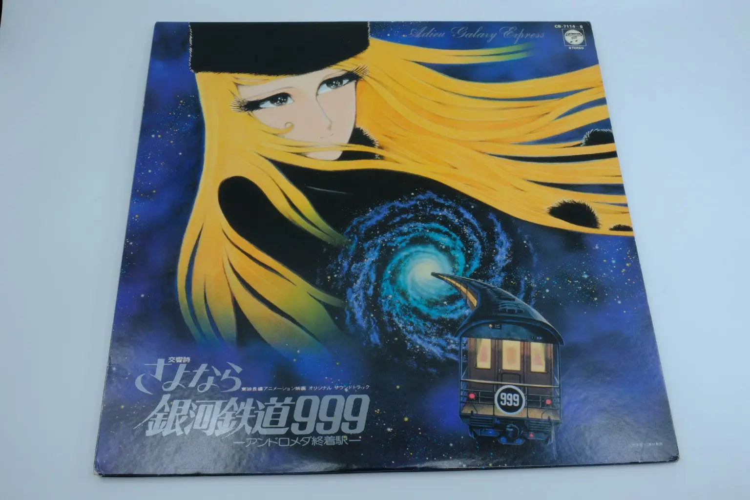 Adieu Galaxy Express 999 — Vinyl Record (Original Soundtrack) RetroGate - Your Gateway to Classic Gaming