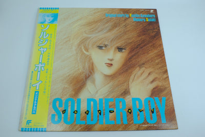 Soldier Boy — Vinyl Record (Original Album) RetroGate - Your Gateway to Classic Gaming