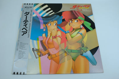 Dirty Pair — Vinyl Record (Original Soundtrack) RetroGate - Your Gateway to Classic Gaming