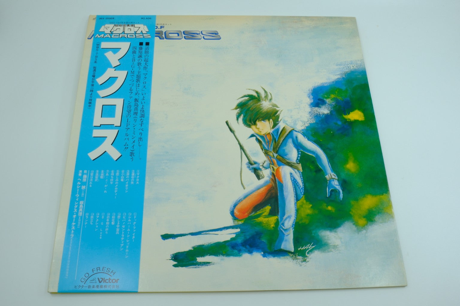 Macross — Vinyl Record (BGM / Songs Collection) RetroGate - Your Gateway to Classic Gaming