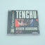 Tenchu: Stealth Assassins – Complete in Box RetroGate - Your Gateway to Classic Gaming