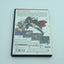 Gungrave – Complete in Box RetroGate - Your Gateway to Classic Gaming
