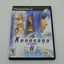 Xenosaga 2 Playstation 2 Complete