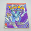 Pokémon Crystal — Prima’s Official Strategy Guide (Game Boy Color)