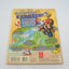 Super Mario Sunshine — Prima’s Official Strategy Guide (Nintendo GameCube)