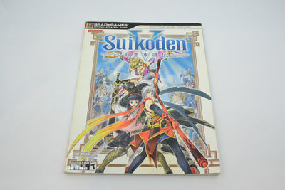 Suikoden 5 — BradyGames Official Strategy Guide (PlayStation 2)