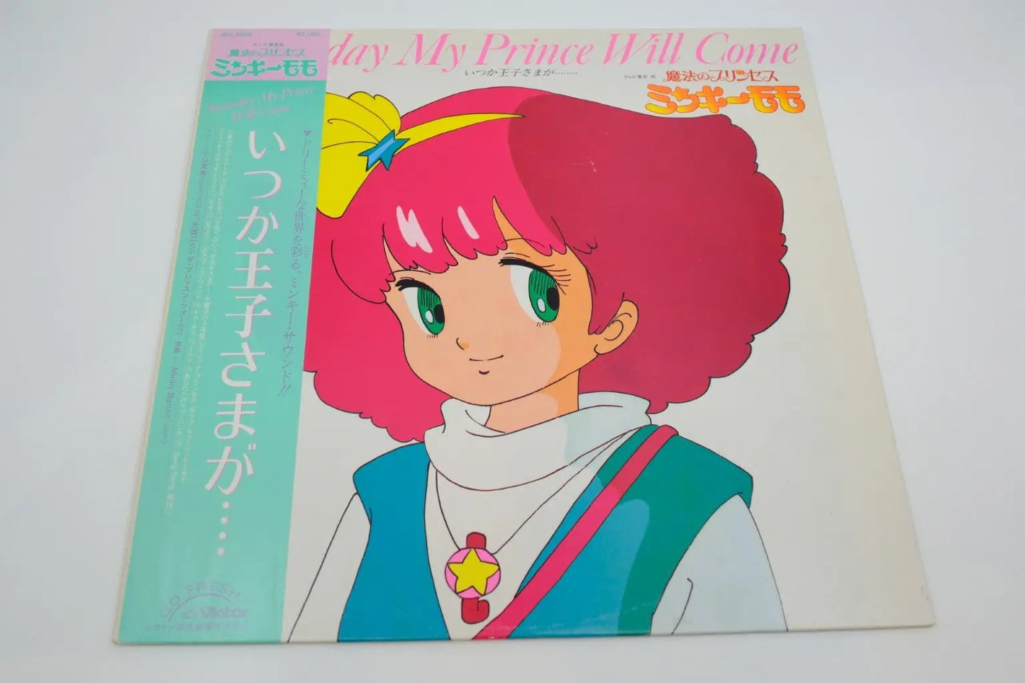 Magical Princess Minky Momo LP Vinyl Record (BGM) RetroGate - Your Gateway to Classic Gaming
