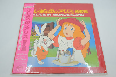 Alice in Wonderland Vinyl Record (BGM)