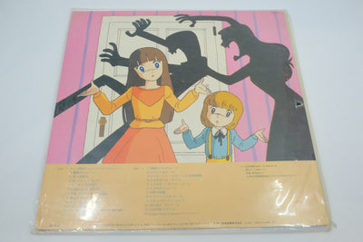 Tokimeki Tonight Vinyl Record (BGM)