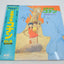 Future Boy Conan Vinyl Record (BGM)