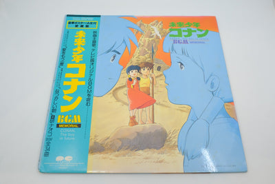 Future Boy Conan Vinyl Record (BGM)