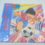 Captain Tsubasa: Europe Daikessen – Original Soundtrack (Vinyl LP, Japan 1985)
