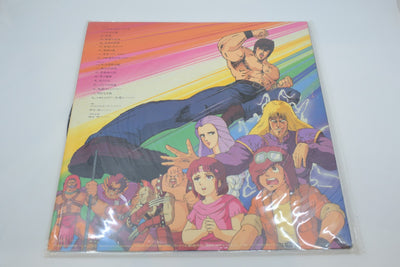 Fist of the North Star – Music Collection II — Original Soundtrack (Vinyl LP, Japan 1985)