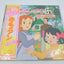 Anne of Green Gables (Akage no Anne) — Songs & Story Album (Vinyl LP, Japan 1979)