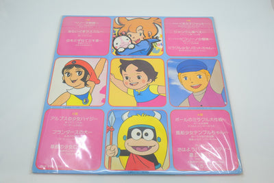 Kumiko Osugi — Best 24 (Anime Theme Songs, Vinyl LP, Japan 1978)