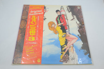 Lupin the Third – Original Soundtrack 3 (Vinyl LP, Japan 1979)