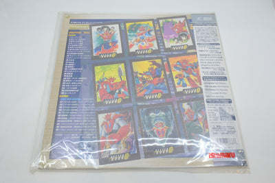 Getter Robo G Memorial — Theme & BGM Collection (Vinyl LP, Japan 1975)