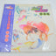 Plawres Sanshiro — Music Edition (Vinyl LP, Japan 1983)