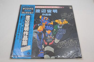 Chumei Watanabe TV Anime BGM Collection — Mazinger Z / Great Mazinger / Kotetsu Jeeg / Magne Robo Gakeen (Vinyl LP, Japan 1978)