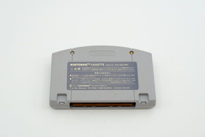 MRC: Multi-Racing Championship (Japanese Import) – Loose Cartridge
