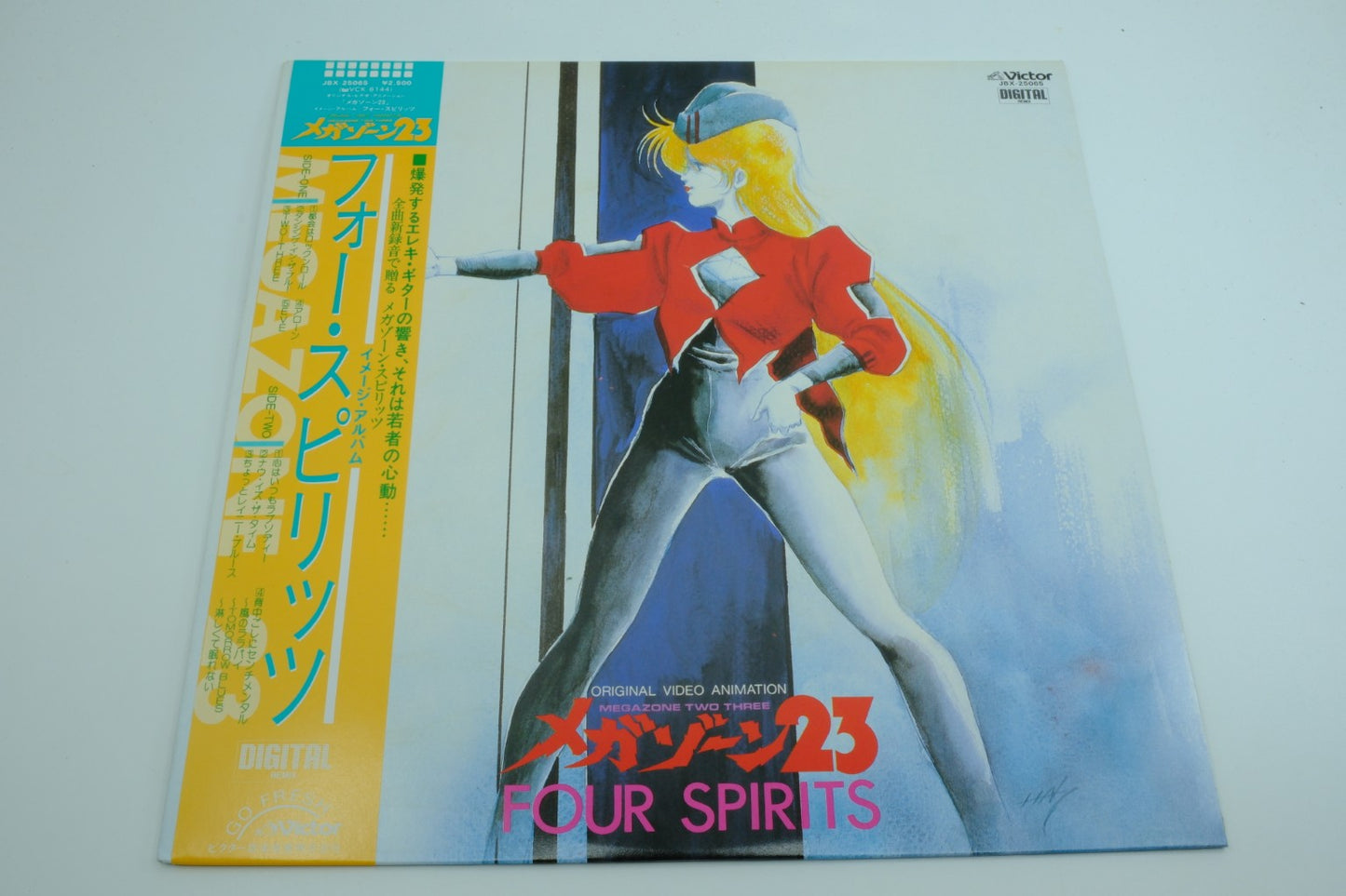 Megazone 23: Four Spirits (Vinyl) – With Obi