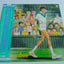 Seventeen-love (フィフティーン・ラブ) – Vinyl LP