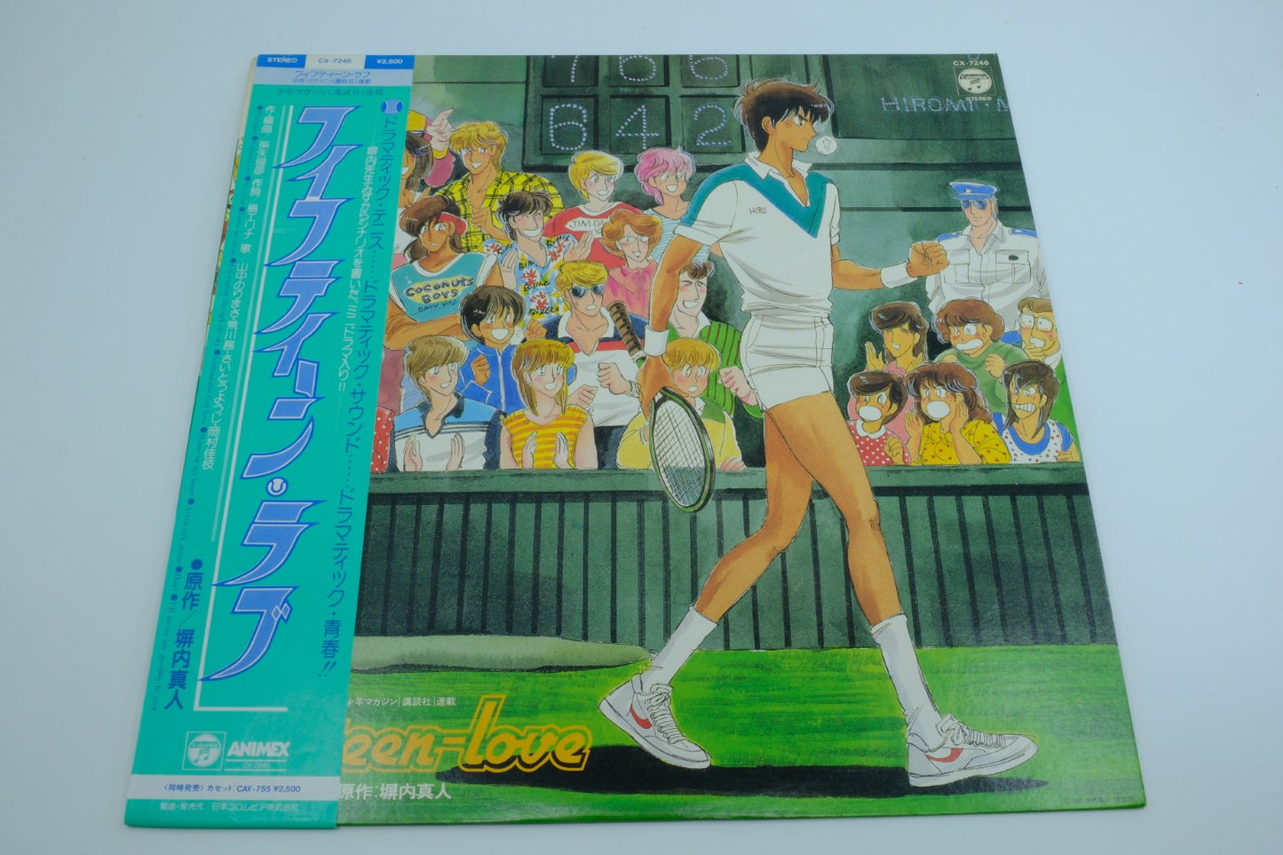 Seventeen-love (フィフティーン・ラブ) – Vinyl LP