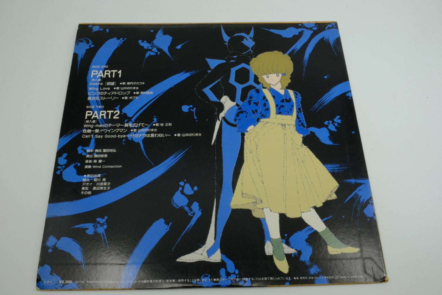 FINAL – Vinyl LP