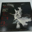 Space Warrior Baldios / GoShogun – Yami yo Utsukushiku Are (Japan) – Vinyl Record with OBI
