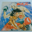 Ashita no Joe (Japan) – Original Soundtrack Vinyl Record
