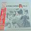 Kyoku Chojin R Vol. 2 (Japan) – Vinyl Record with OBI
