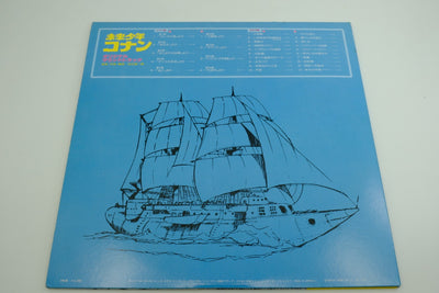 Future Boy Conan (Japan) – 2LP Original Soundtrack with OBI
