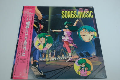 Dream Hunter Rem: Songs & Music (Japan) – Vinyl Record with OBI