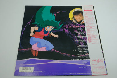 Dream Hunter Rem: Songs & Music (Japan) – Vinyl Record with OBI