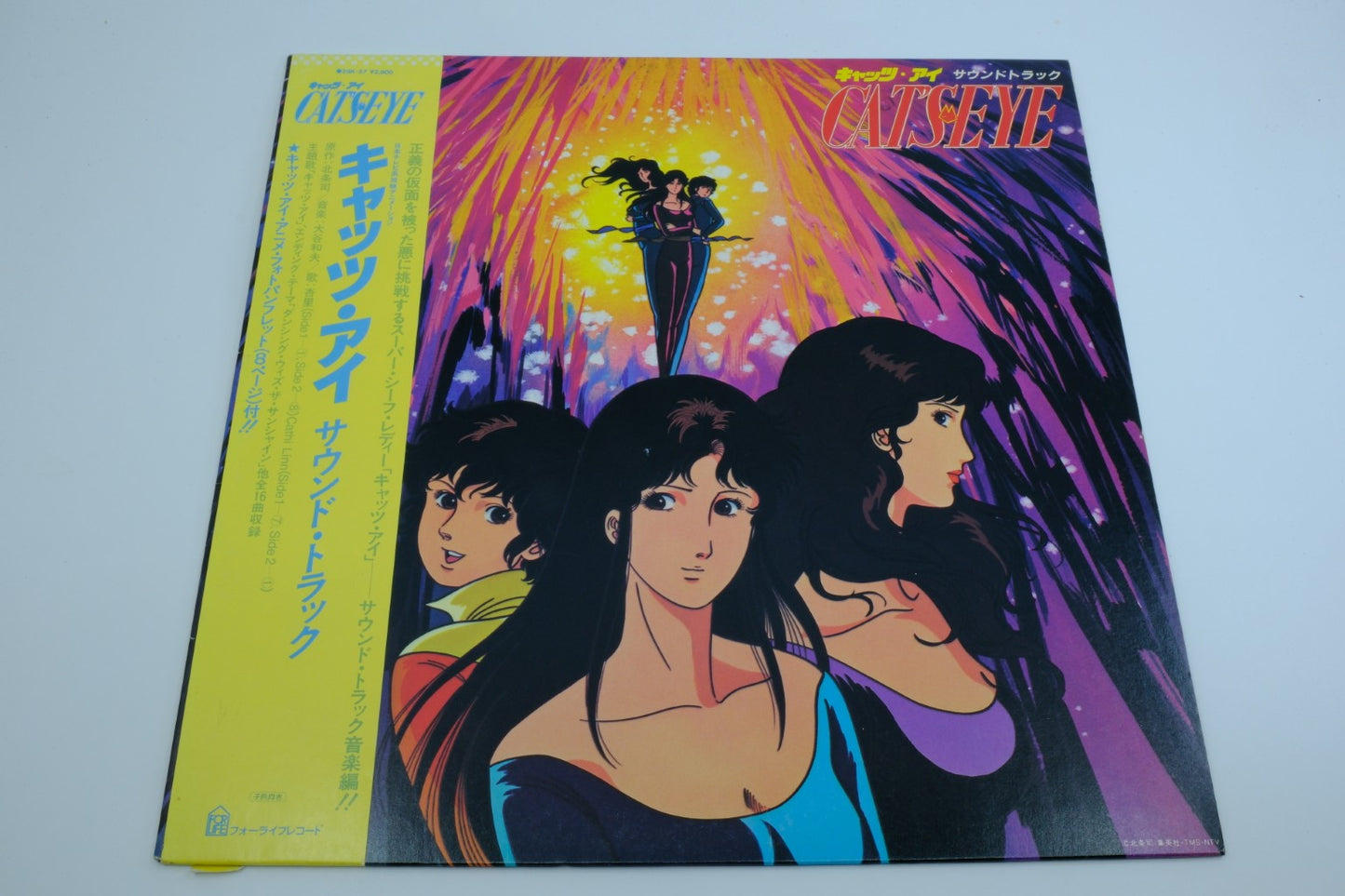 Cat’s Eye Soundtrack (Japan) – Vinyl Record with OBI