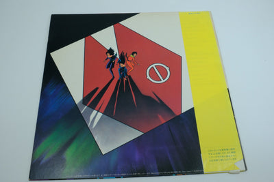 Cat’s Eye Soundtrack (Japan) – Vinyl Record with OBI