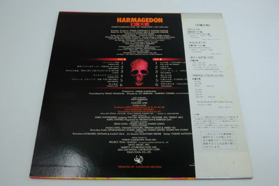 Harmagedon Original Sound Track (Japan) – Vinyl Record with OBI