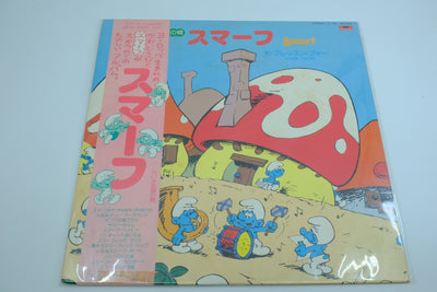 The Smurfs / Smurf (Japan) – Vinyl Record with OBI