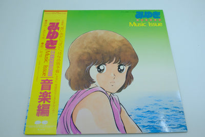 Miyuki Music Issue (Japan) – Vinyl Record with OBI