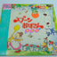 Spoon Obasan Ongakushu (Japan) – Vinyl Record with OBI
