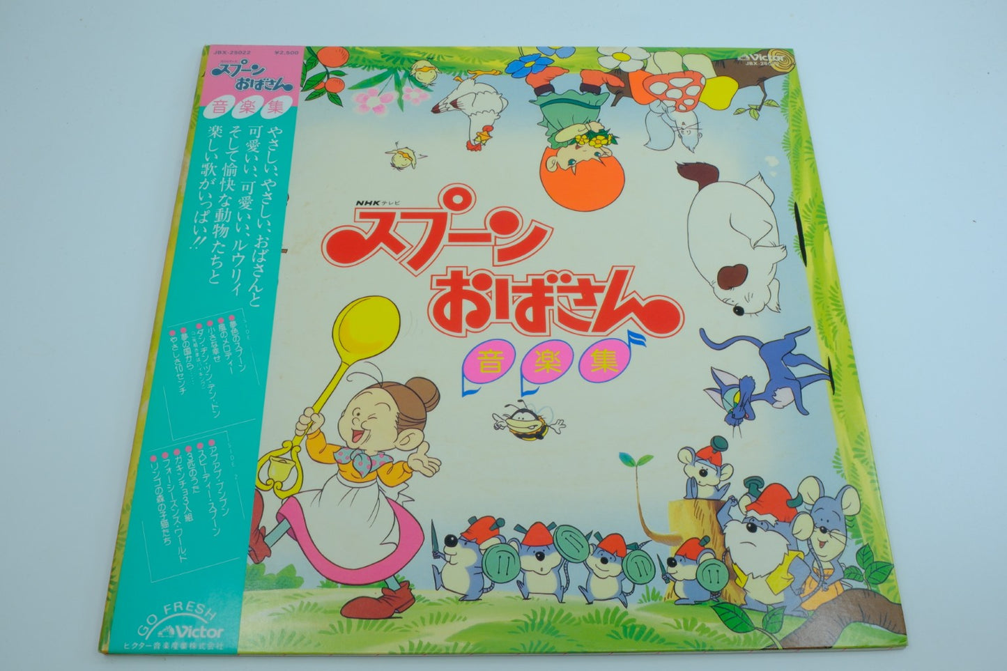 Spoon Obasan Ongakushu (Japan) – Vinyl Record with OBI